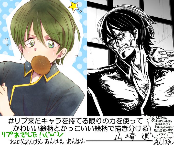 茶々のtwitterイラスト検索結果 古い順