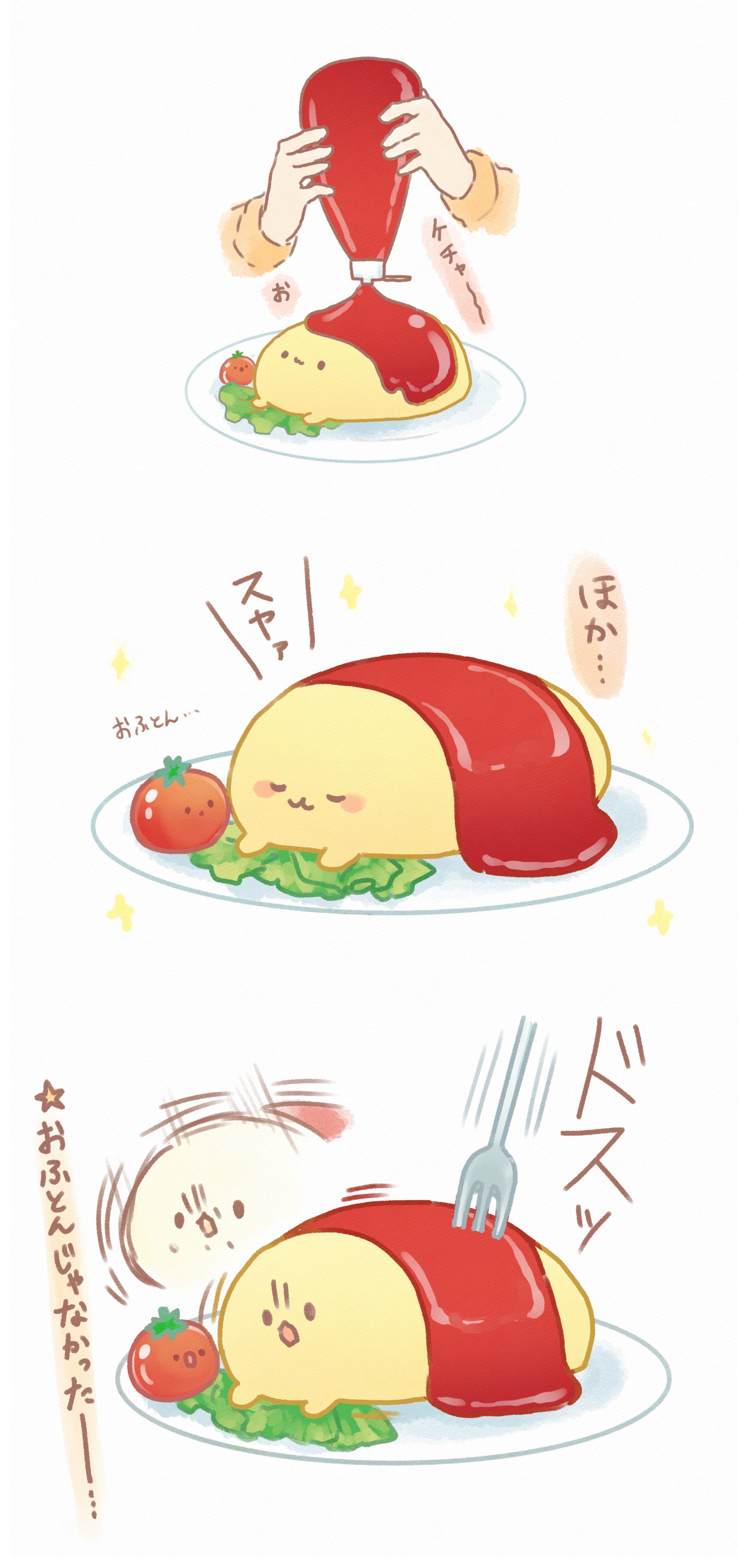 湊谷 鈴 ｶﾌﾟｾﾙﾄｲ4月 お仕事募集中 在 Twitter 上 食べ物ゆるキャライラスト 漫画描いてます Rt中心にいいねも回ります 平成最後の秋限定絵描きさんと繋がりたい T Co Jmbxascler Twitter