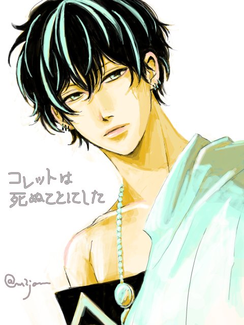 ハデスのtwitterイラスト検索結果 古い順
