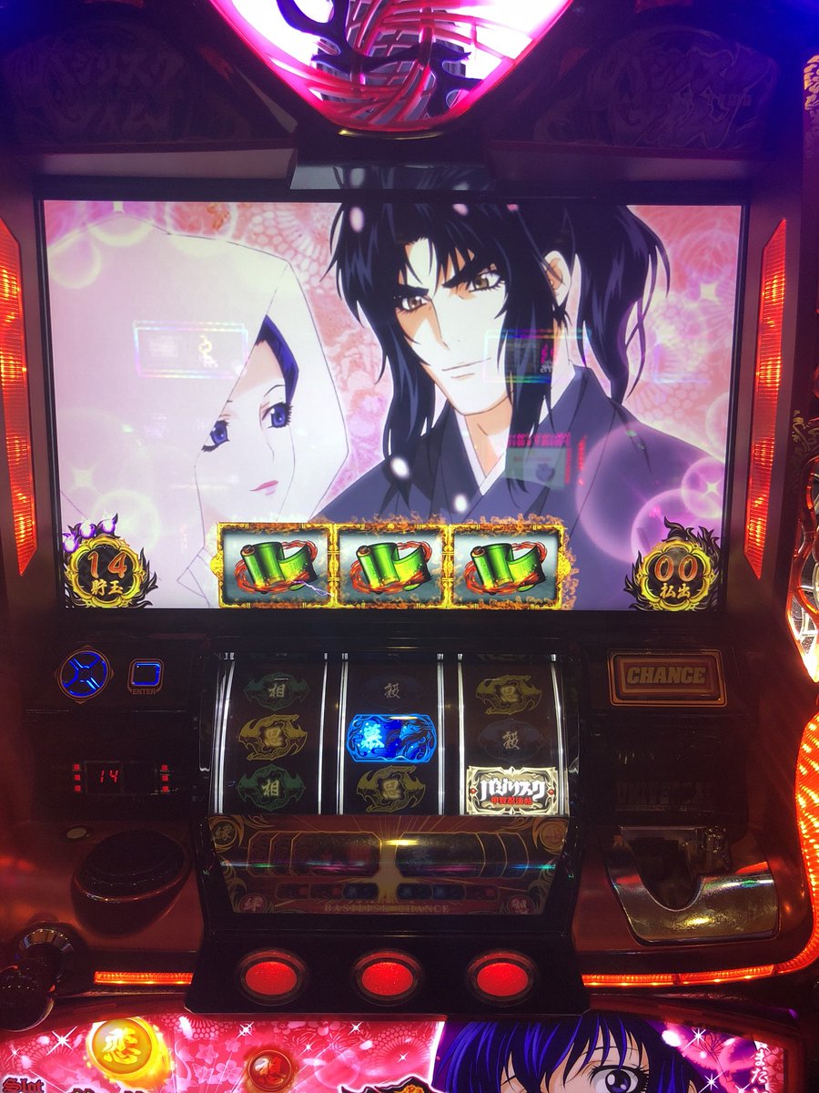 ねーねー！今日フリーズ引いた♡