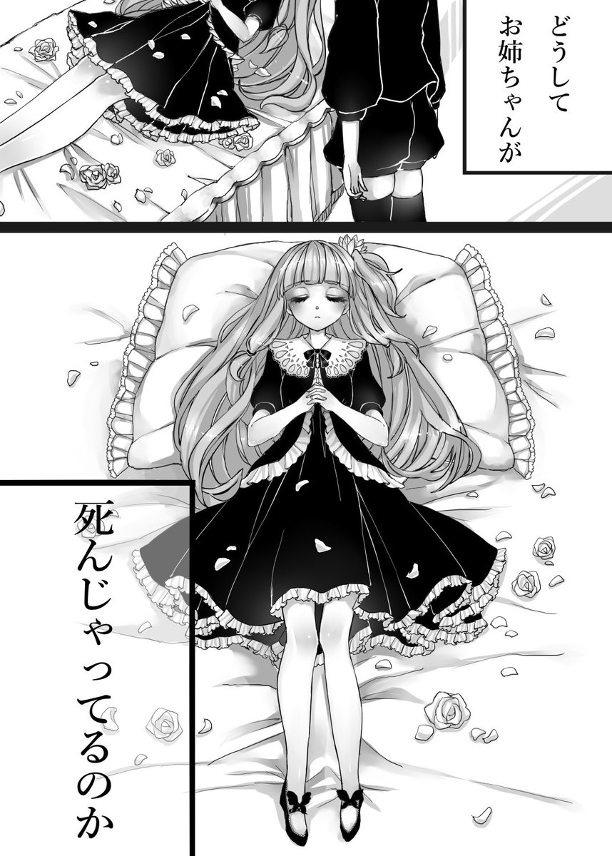 VOICEROID 琴葉姉妹 死別合同 ボイスロイド 【代引き不可】 64.0%OFF