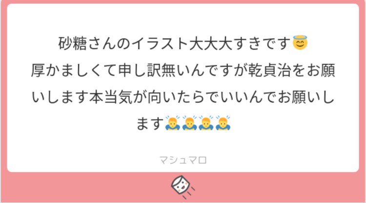 乾のリクエスト嬉しすぎてソッコーで描いちゃいました……………ノート覗きたいですね(?) 