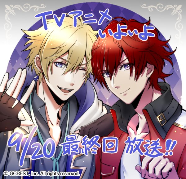夢王国と眠れる100人の王子様 公式 Yume100prince 18年09月 Page 2 Twilog