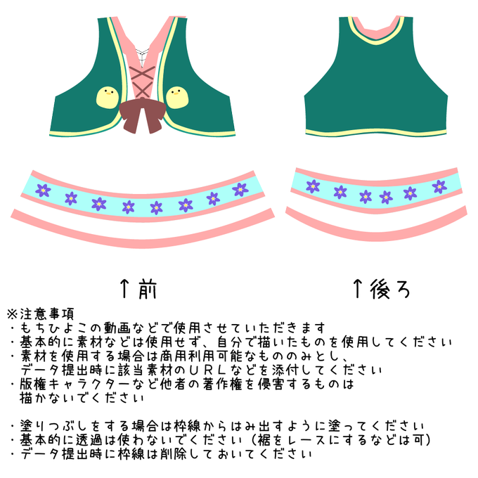 生花のtwitterイラスト検索結果 古い順