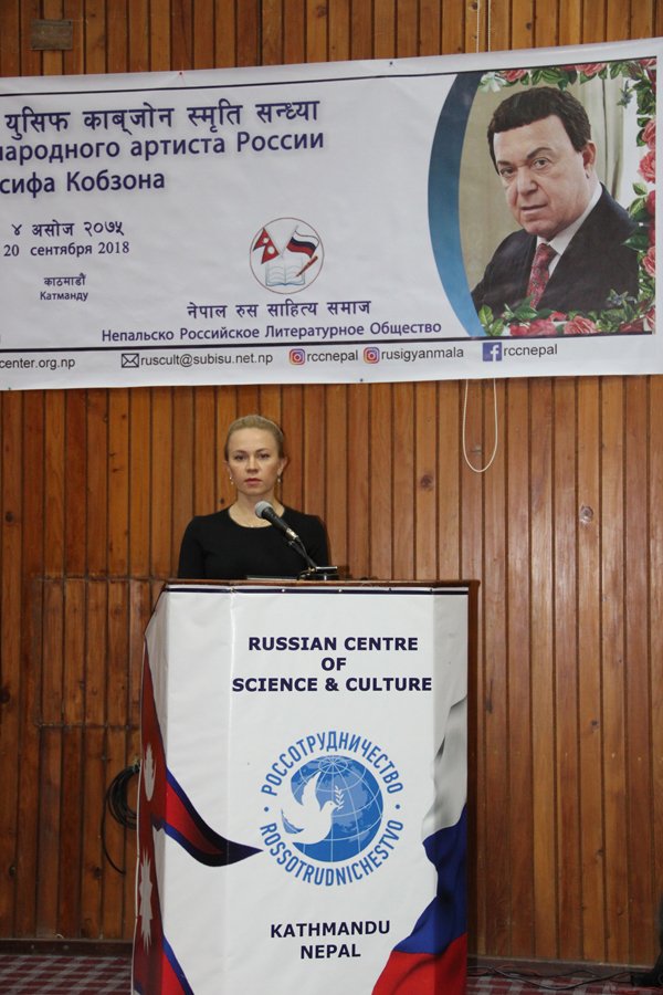 RusHouseinNepal's tweet photo. On 20th September 2018, Thursday, Russian Centre of Science and Culture and Nepal-Russia Literary Society jointly organized a program “Memorial Evening: Tribute to People’s Artist of Russia: Joseph Kabzon”. https://t.co/zyyf7sb5qH