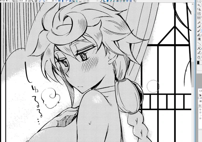 しゅるるる 