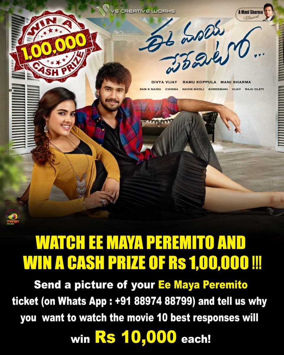 VSCreativeWorks's tweet photo. Watch #EeMayaPeremito and win a cash prize of Rs 1,00,000!! 
👉🏼Book your tickets : https://t.co/yF65emhNlI 

#EeMayaPeremitoFromSep21 
 @ActorRahulVijay @KavyaThapar @IamDivyaVijay #Manisharma https://t.co/Zbpz9lcjXL