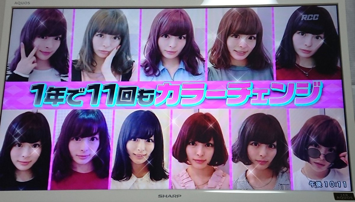 かほ 可愛い 夜会 櫻井有吉the夜会 きゃりーぱみゅぱみゅ