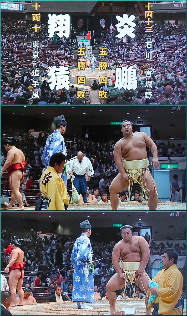 平田修太 No Twitter チンポジが気になるトビザル君 今場所 一番筋肉の張りが良い力士なのでは ｗ Shutasumo