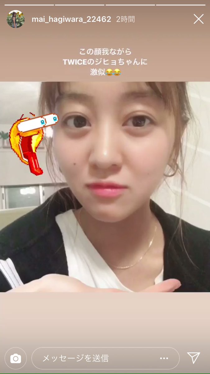 ゆるい Sur Twitter 萩原舞さんジヒョ似の自覚あり