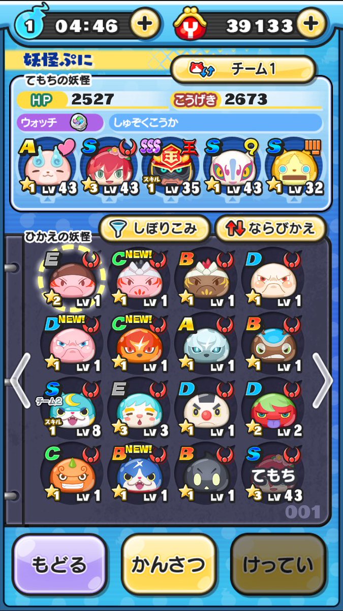 youhei__hatake's tweet photo. つい最近始めたばかりなのです!!
なるべく毎日、人魂おくります
フレンド申請お願いします!!

kyrpkclg  <<です

 #妖怪ウォッチ 
#妖怪ウォッチぷにぷに
 #妖怪ウォッチぷにぷにフレンド募集 https://t.co/7XDou7TJoT