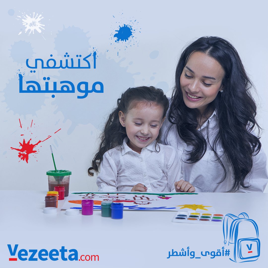 اكتشفي موهبة طفلك ونميها، كيف؟📷
1. حسسيه بالثقة بنفسه وبموهبته. 
2. وفري الأدوات اللي هتنمي موهبته.
3. خصصي وقت كل يوم تنمي فيه مهاراته.
4. شجعيه إنه يشترك في المسابقات الخاصة بموهبته.
5. اهتمي بغذائه لأن الغذاء بيساعد على تطوير مهاراته. 
#Vezeeta
 احجز مع أحسن دكاترة في دقيقة