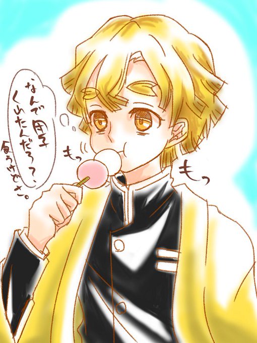 むにむさんがTwitterに投稿した我妻善逸(鬼滅の刃)のイラスト。
