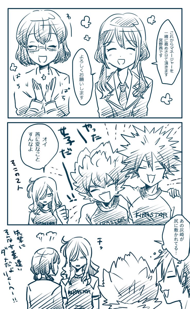 Twoucan 灰茜 の注目ツイート イラスト マンガ コスプレ モデル