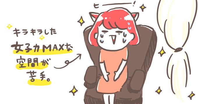 気合のtwitterイラスト検索結果 古い順 気合のtwitterイラスト検索結果 古い順