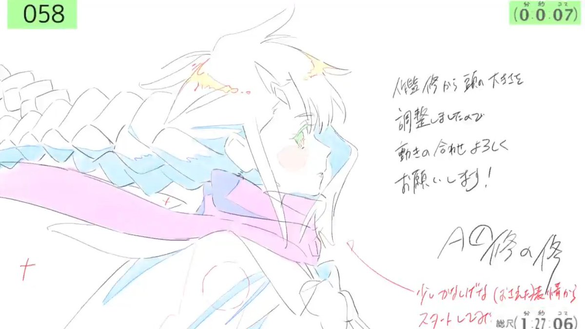 ブレイドスマッシュ 総作監:川野達朗さん 川野さんの絵が良すぎる