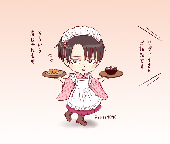 女給さん目当ての客が多くて困ります😔