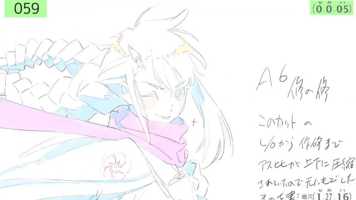 ブレイドスマッシュ 総作監:川野達朗さん 川野さんの絵が良すぎる