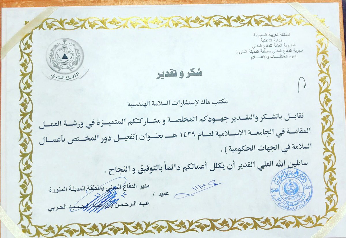 مستشار/ محمد الشمالي (@masmot1) on Twitter photo 