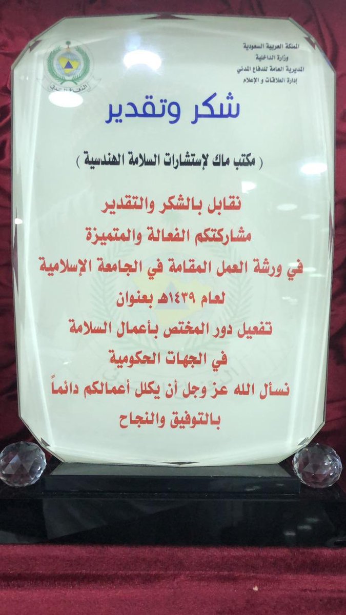 مستشار/ محمد الشمالي (@masmot1) on Twitter photo 