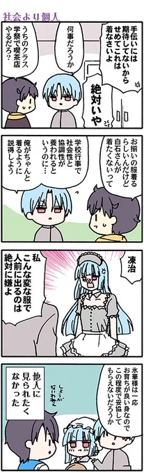 明日は俺の彼女に何かようかい5巻の発売日ですよろしくお願いします(*'-`)ついでに今号のガンガンはコミックスの続きなのでそちらもよかったらどうぞ(高津カリノ 