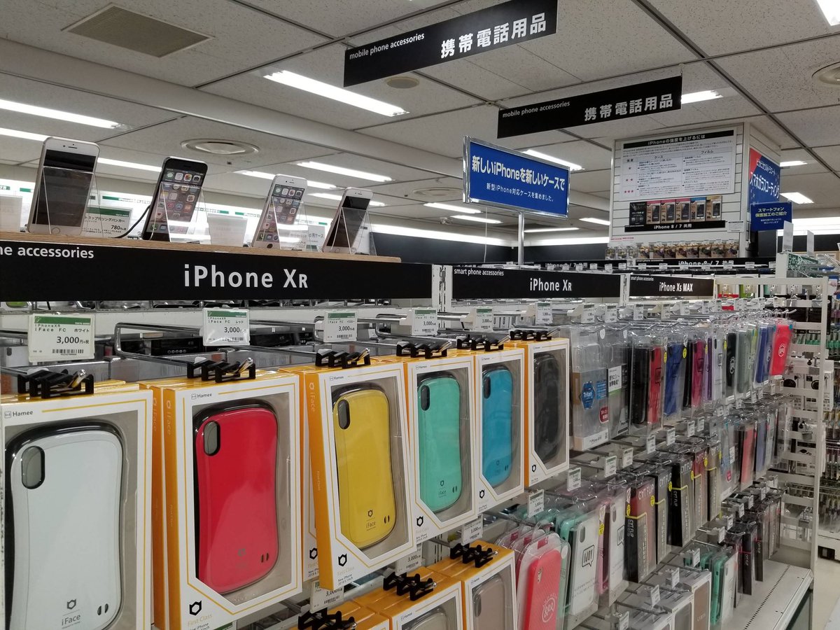 東急ハンズ名古屋店 8階 新型iphoneケース入荷してます 準備完了 21日はいよいよiphonexs Xs Maxの発売日です 新型iphone対応ケースも続々入荷中です 年に一度のビッグウェーブをお見逃しなく Iphonexs Iphonexsxsmaxxr T Co