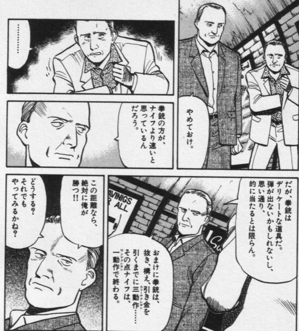 拳銃があればナイフを完全制圧できる との誤認識を打ち砕く検証動画や武術理論など Togetter 拳銃があればナイフを完全制圧できる との誤認識を打ち砕く検証動画や武術理論など Togetter