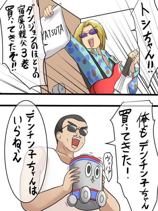 東谷文仁さん の最近のツイート 6 Whotwi グラフィカルtwitter分析
