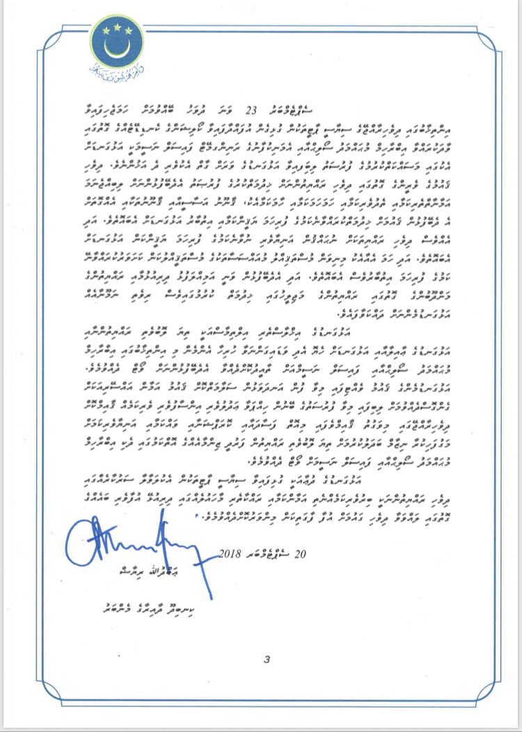 Aishath Nadha tweet media
