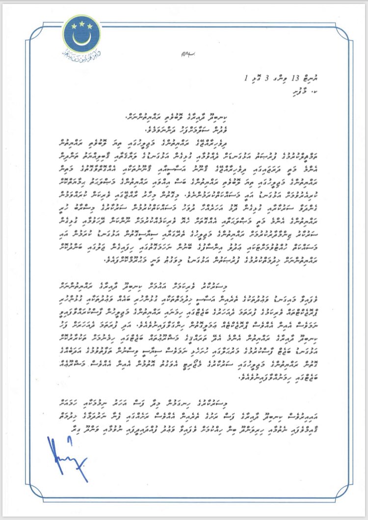 Aishath Nadha tweet media