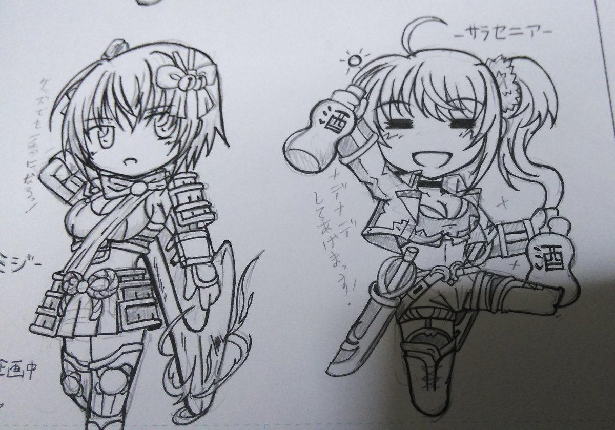 Avainsana サラセニア Twitterissa Avainsana サラセニア Twitterissa