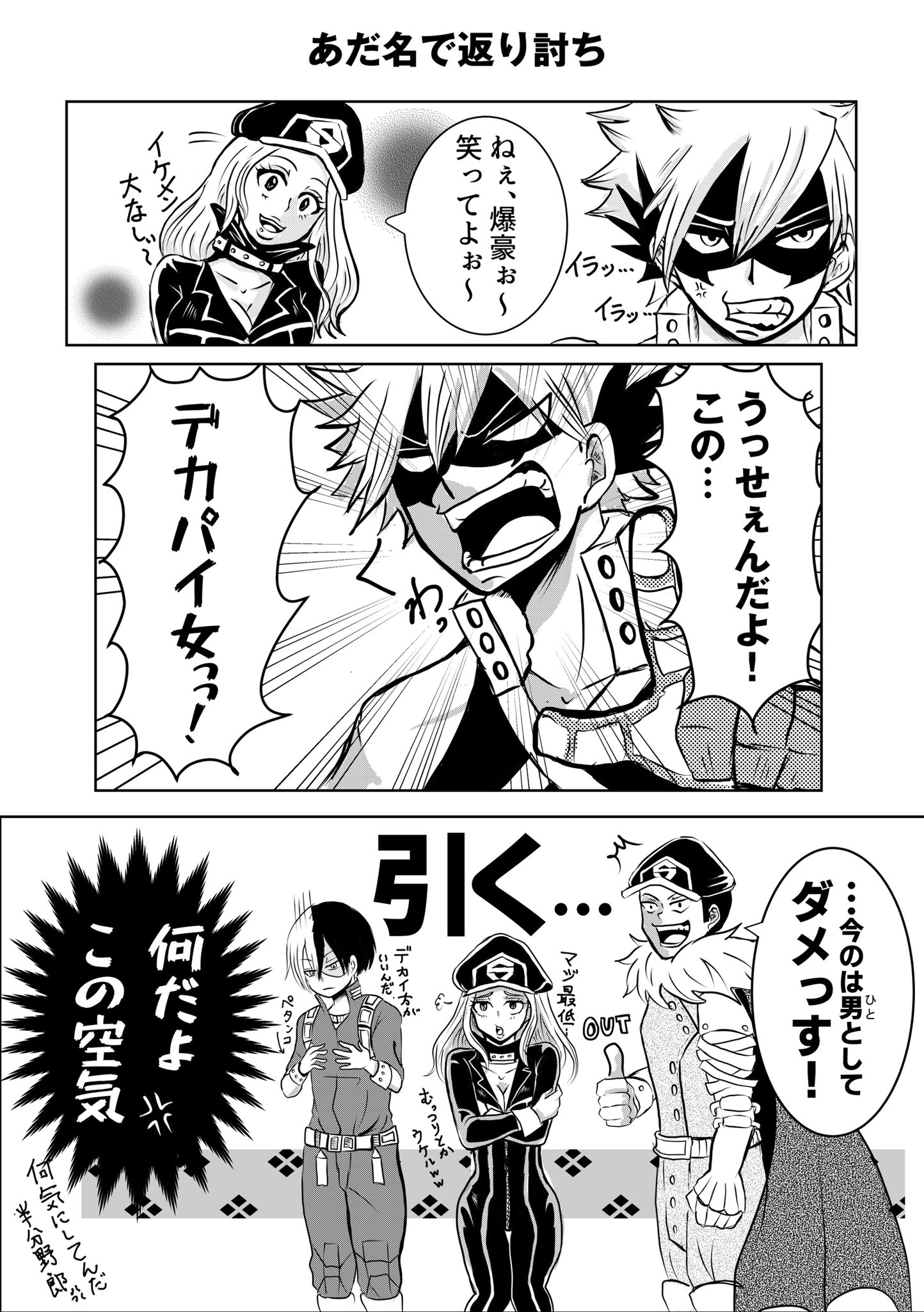 Tweets With Replies By ぽた ヒロ垢 Potahrak Twitter