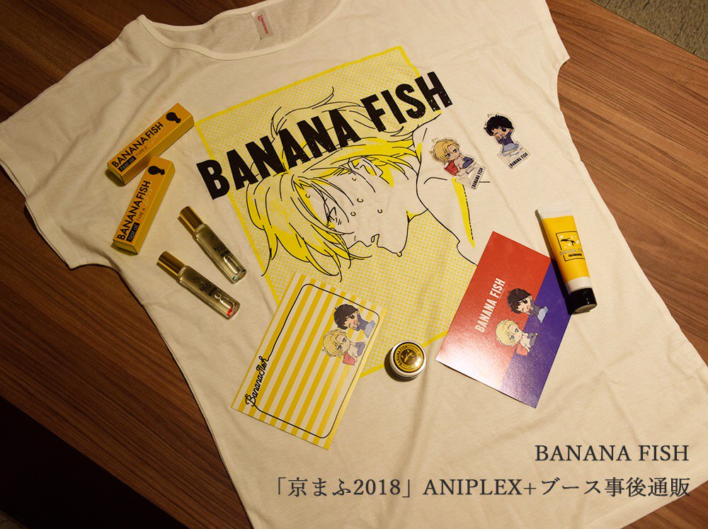 O Xrhsths アニプレックスプラス Sto Twitter Tvアニメ Banana Fish より 京まふグッズの事後通販を受付中です 普段使いできるコスメも多数 ぜひお見逃しなく T Co Srvrfep8fh Bananafish