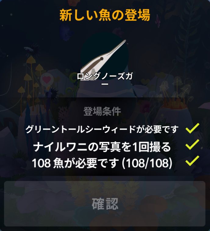 バイカラーコリドラス