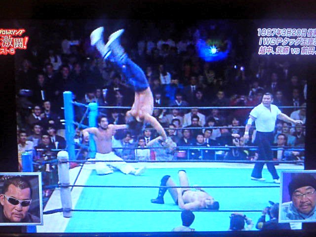 ワールドプロレスリング俺の激闘ベスト5