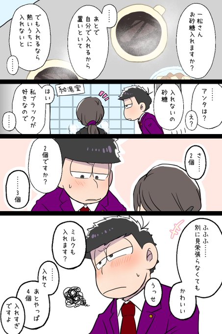 夢松のtwitterイラスト検索結果 古い順 夢松のtwitterイラスト検索結果 古い順