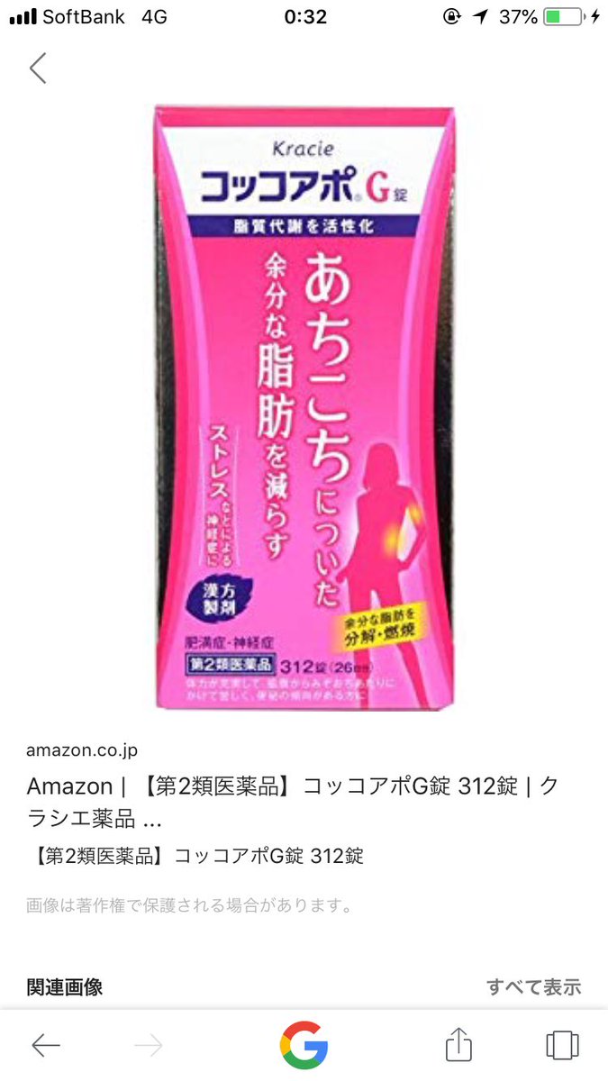 こ 見た目も変わります