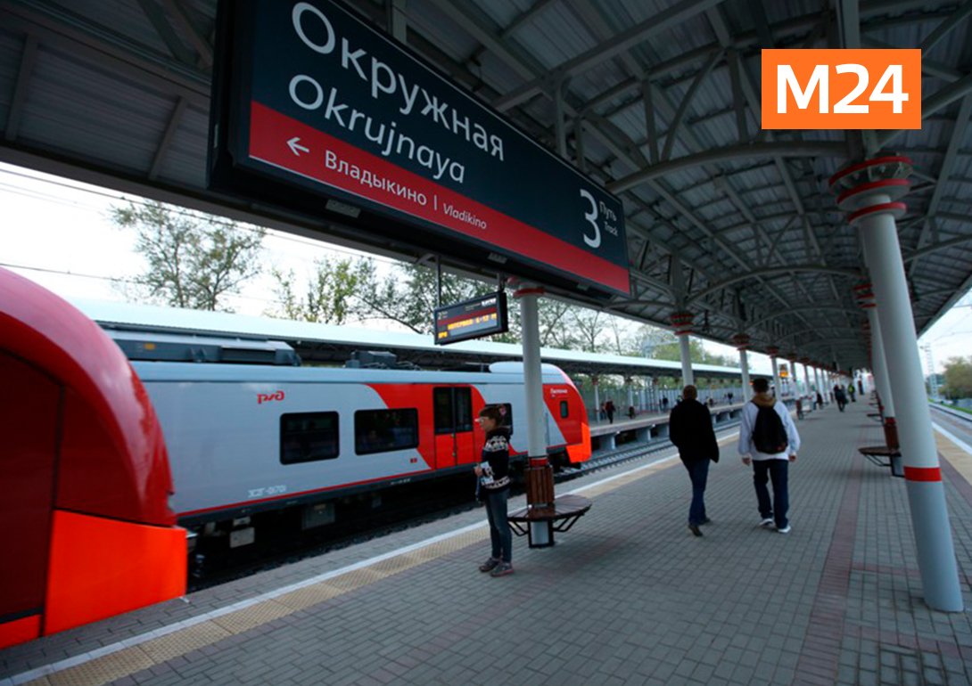 Аэроэкспресс шереметьево остановки. Остановки аэроэкспресса шереметьево окружная. Станция окружная аэроэкспресс. Аэроэкспресс шереметьево окружная. Аэроэкспресс шереметьево фото.