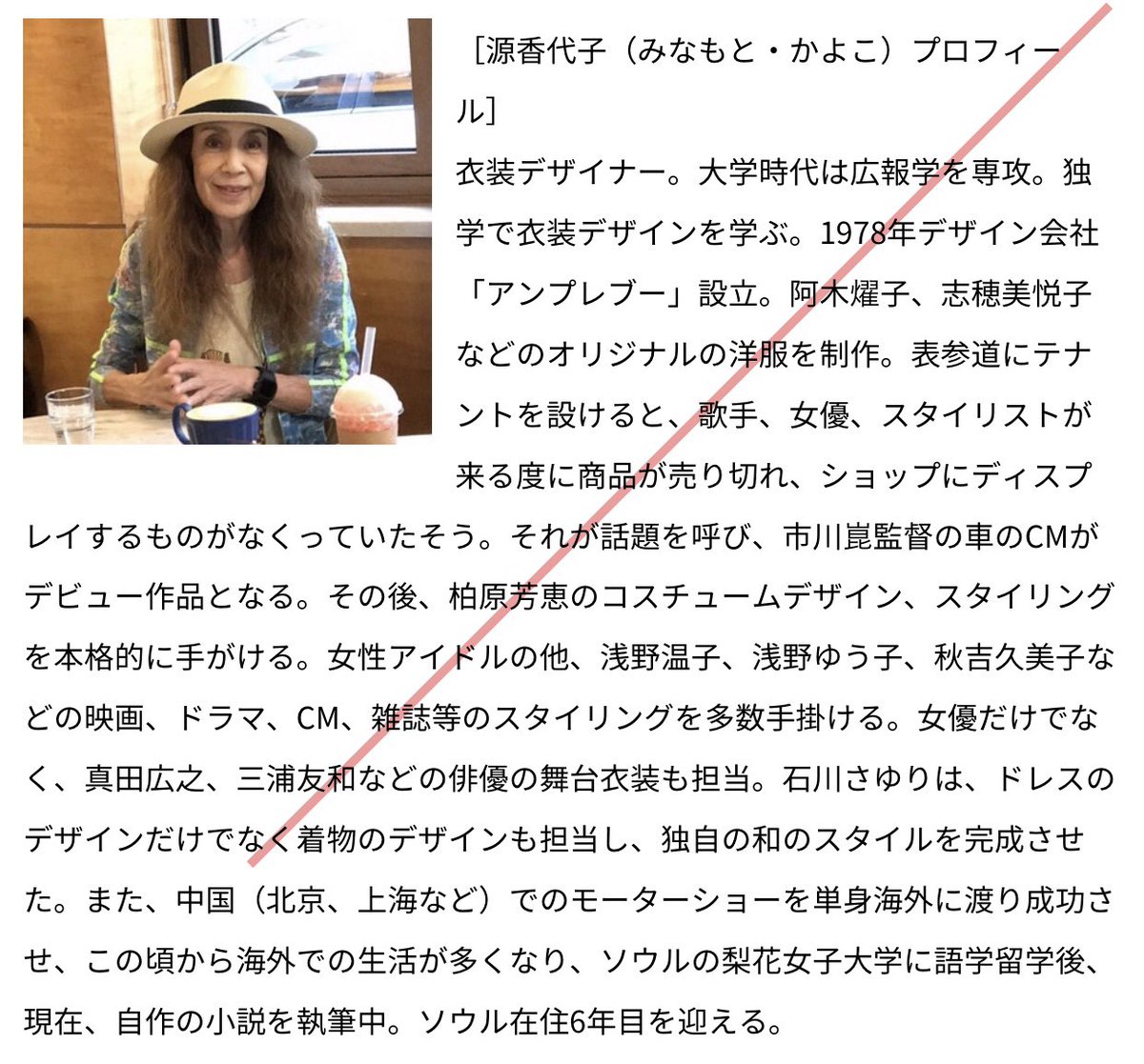 ᘮー Wink30周年インタビュー 第4回 源香代子さん Wink 衣装デザイナー Wink30th これは 本当に 貴重な インタビュー ありがとうございます あのwinkの素敵すぎる衣装のお話 T Co C5dfofubkc T Co J87izeaeie ᘮー Wink30周年インタビュー 第4回 源香代子さん Wink 衣装デザイナー Wink30th これは 本当に 貴重な インタビュー ありがとうございます あのwinkの素敵すぎる衣装のお話 T Co C5dfofubkc T Co J87izeaeie