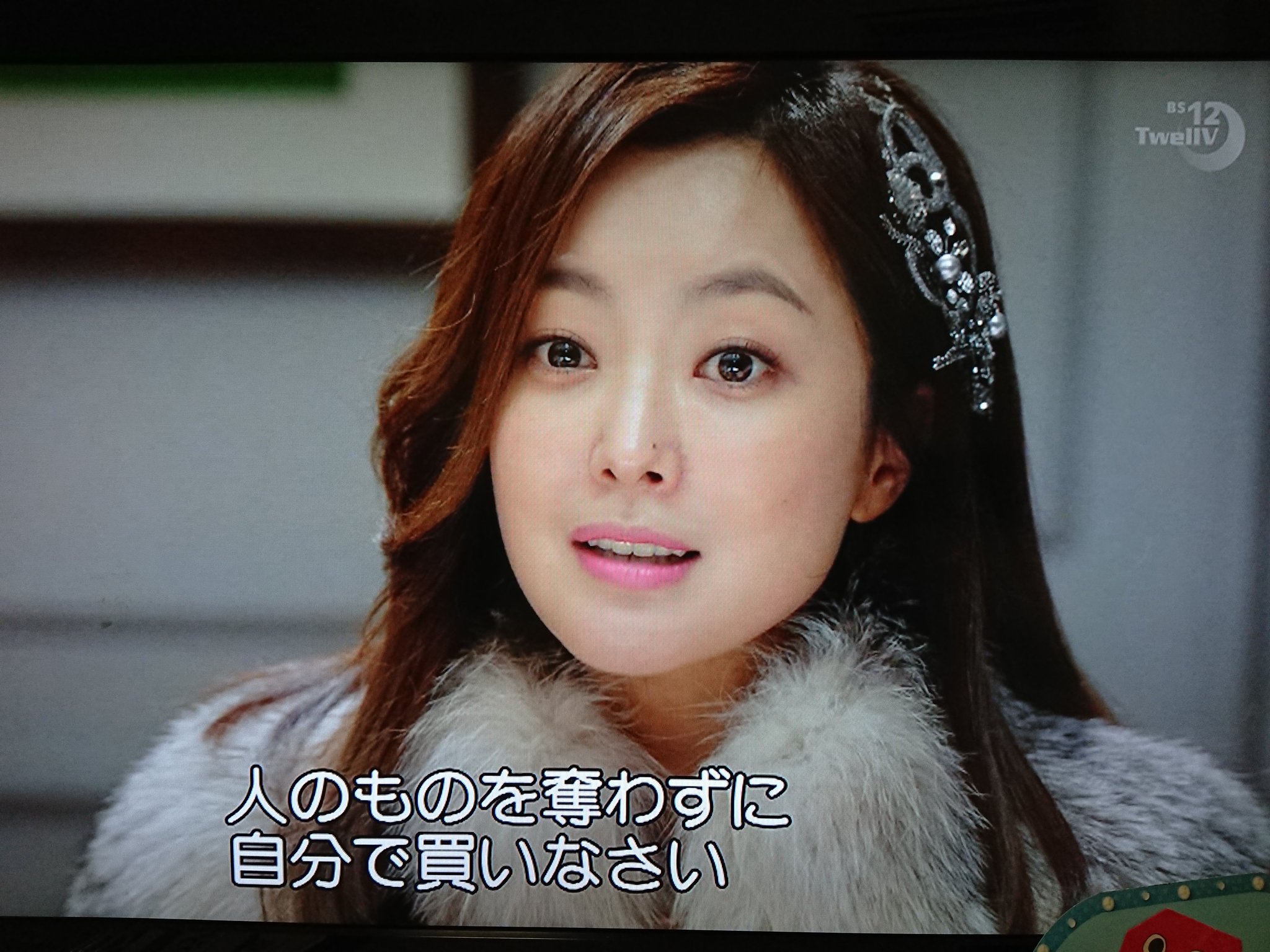 品位ある彼女 Twitter Search Twitter
