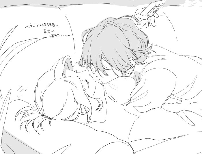 つかれちゃったからギュっとしたいのさ 