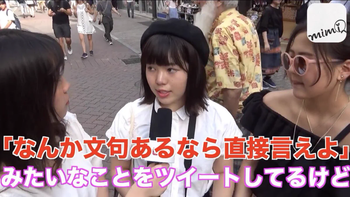 確かに正論ww文句言うなら直接言えって、直接言おうよww