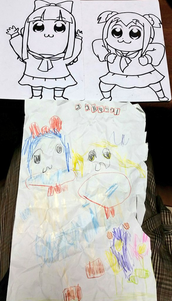 エイサイハラマスコイ