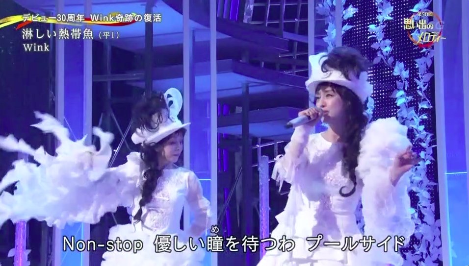 ᘮー Wink30周年インタビュー 第4回 源香代子さん Wink 衣装デザイナー Wink30th これは 本当に 貴重な インタビュー ありがとうございます あのwinkの素敵すぎる衣装のお話 T Co C5dfofubkc T Co J87izeaeie ᘮー Wink30周年インタビュー 第4回 源香代子さん Wink 衣装デザイナー Wink30th これは 本当に 貴重な インタビュー ありがとうございます あのwinkの素敵すぎる衣装のお話 T Co C5dfofubkc T Co J87izeaeie