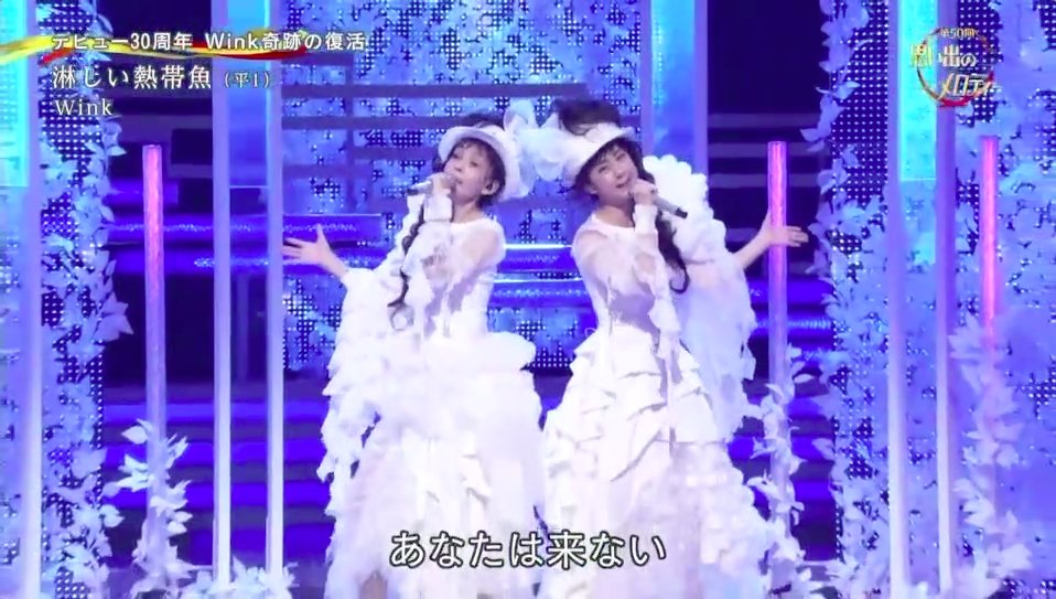 ᘮー Wink30周年インタビュー 第4回 源香代子さん Wink 衣装デザイナー Wink30th これは 本当に 貴重な インタビュー ありがとうございます あのwinkの素敵すぎる衣装のお話 T Co C5dfofubkc T Co J87izeaeie ᘮー Wink30周年インタビュー 第4回 源香代子さん Wink 衣装デザイナー Wink30th これは 本当に 貴重な インタビュー ありがとうございます あのwinkの素敵すぎる衣装のお話 T Co C5dfofubkc T Co J87izeaeie