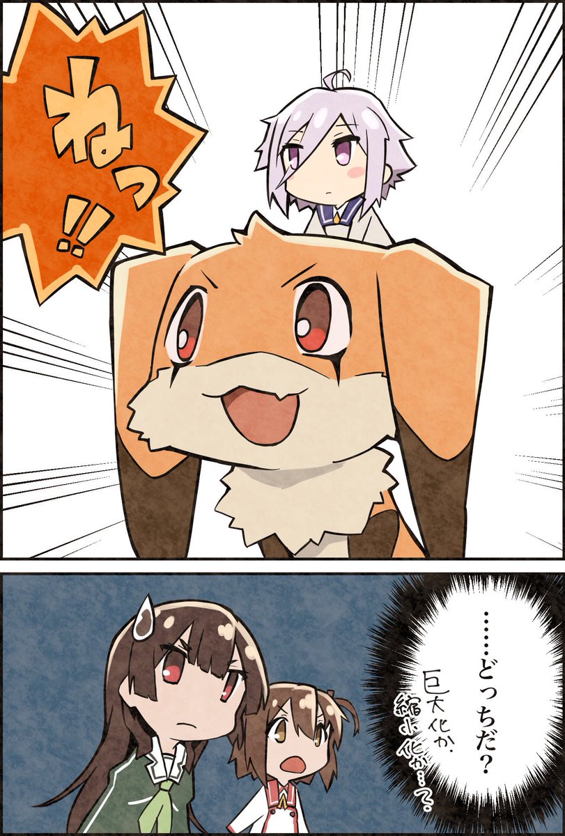 ささきみつる בטוויטר あんまり違和感ないやつ とじとも