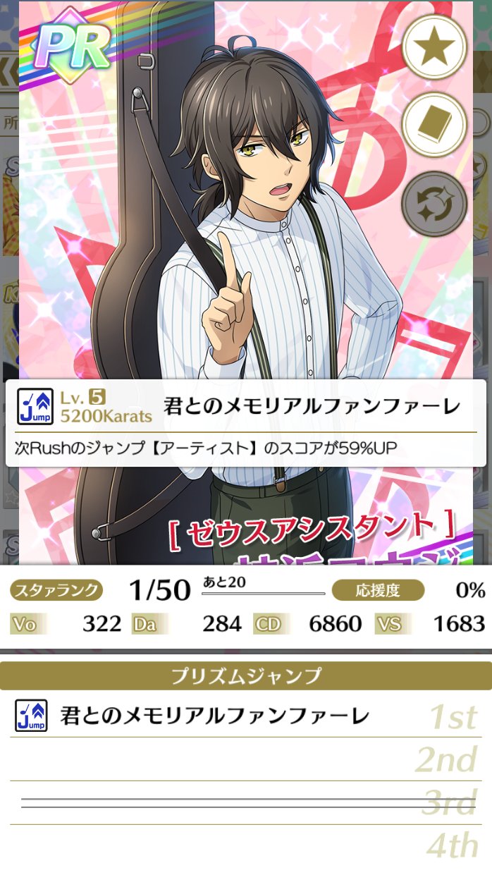 ⚡友莉那⚡様  まとめ商品　キングオージャー　限定　ブロマイド　ギラ　ジェラミー ジェラミー ポスター ブロマイド キングオージャー ファイナル