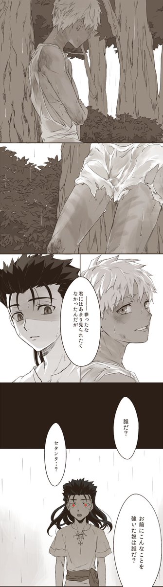 昨日のショタパロの続き
モブ姦っぽい描写あるのでご注意 