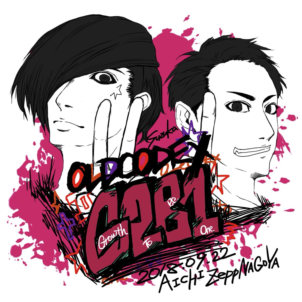 Oldcodex Tour Growth To Be One 前半戦 イラストまとめ