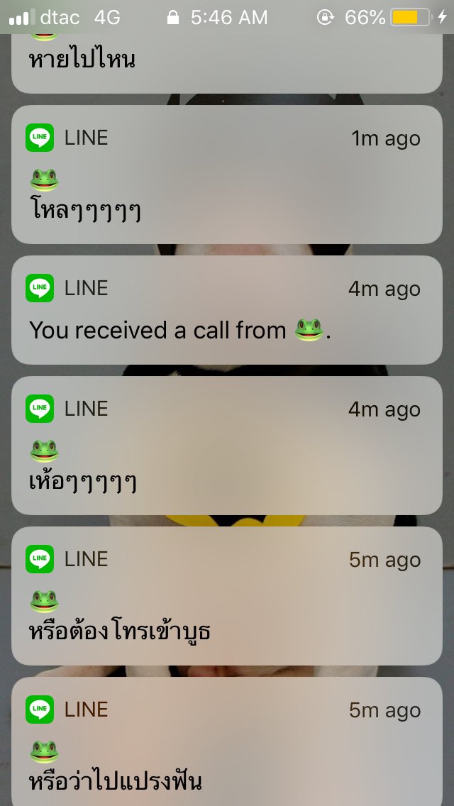 PcCherry's tweet image. เป็นการโทรหาที่น่ายัก💜 #แฟนกูมีแล้วและน่ารักมากด้วย